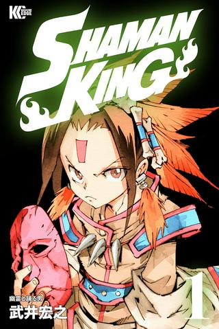 SHAMAN KING ~シャーマンキング~ KC完結版 Raw Free