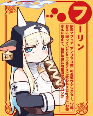 マヨネーズ王は貧乏になりたい!【男女比1:100】世界で逝く勘違い出世街道 Raw Free