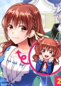うそっ、侯爵令嬢を押し退けて王子の婚約者(仮)になった女に転生?―しかも今日から王妃教育ですって?― Raw Free