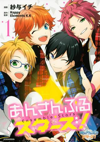 あんさんぶるスターズ! Raw Free