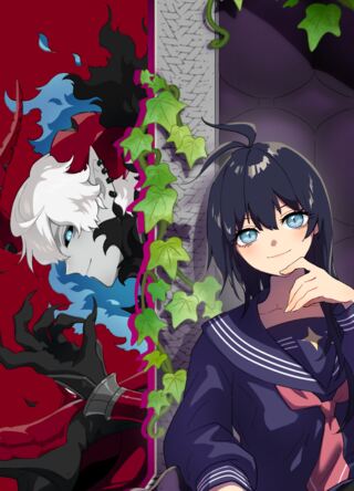 ラスボス少女アカリ~ワタシより強いやつに会いに現代に行く~ Raw Free
