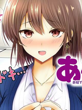 あぶらぶ 夫婦でアブノーマルなラブしませんか? Raw Free