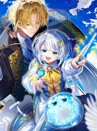 婚約者を捨てたら、楽しい魔法学校の生活が待っていました! Raw Free