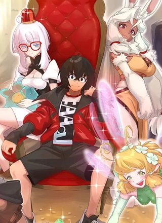激詰みダンジョンですが《スキル:繁殖》で逆転したいと思います Raw Free