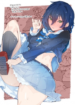 さほこクエスト~陰キャ女子、紳士向け同人RPG世界で勇者になる~ Raw Free