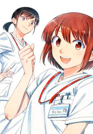 ナースの取扱説明書(トリセツ) Raw Free