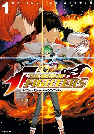 THE KING OF FIGHTERS~A NEW BEGINNING~ Raw Free