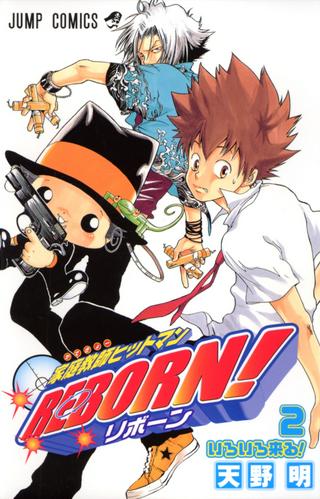 家庭教師ヒットマンREBORN! Raw Free