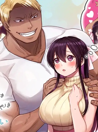 クマとウサギは友達ではいられない Raw Free