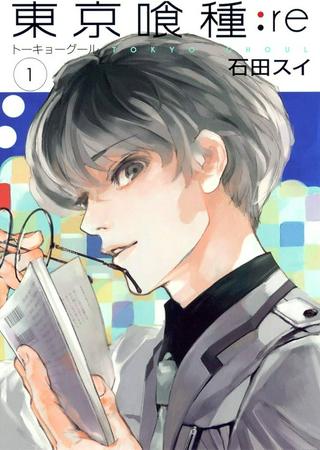 東京喰種:re Raw Free