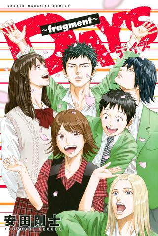 DAYS~fragment~ Raw Free
