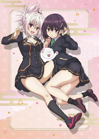 あやかしトライアングル Raw Free