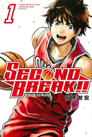 SECOND BREAK!! Raw Free