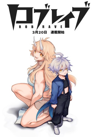 ロブレイブ Raw Free