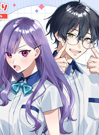 蛇目さんはほほえみたい! Raw Free