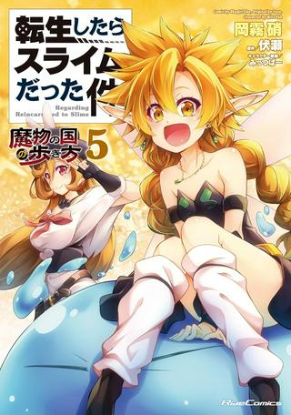 転生したらスライムだった件~魔物の国の歩き方~ Raw Free