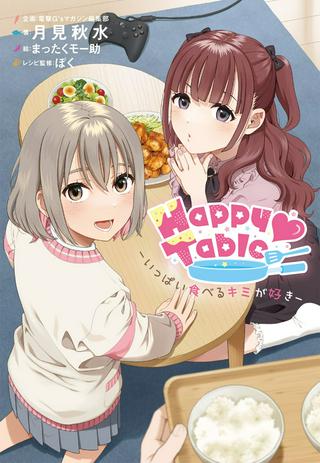Happy♡Table-いっぱい食べるキミが好き- Raw Free