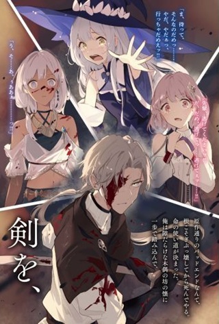 全滅エンドを死に物狂いで回避した。パーティが病んだ。 Raw Free