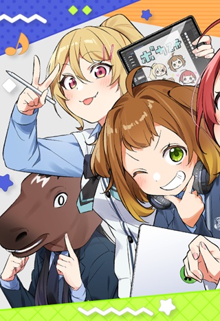 放課後、ボカ研で! Raw Free