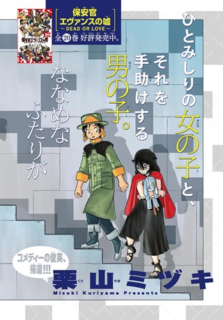 ドラゲミス Raw Free