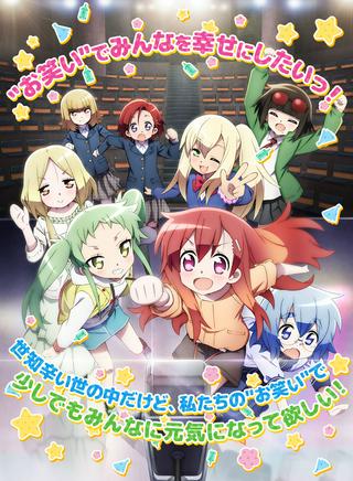 まえせつ! Raw Free