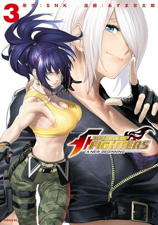 THE KING OF FIGHTERS 外伝 ―炎の起源― 真吾、タイムスリップ! Raw Free