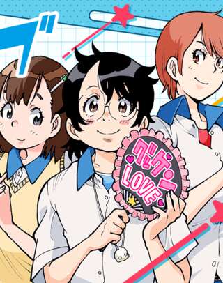 グッケンハイブ・SEASON2 Raw Free