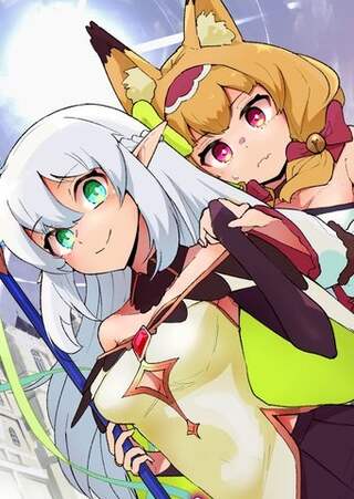 捨てられエルフさんは世界で一番強くて可愛い! Raw Free