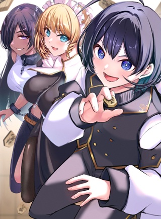 異世界将棋無双~将棋で戦争する世界で王子に転生した僕が弱小人類を救います~ Raw Free