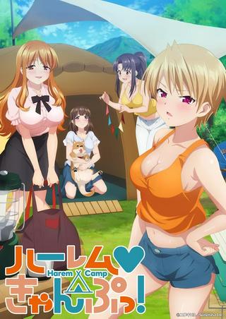 ハーレムきゃんぷっ! Raw Free