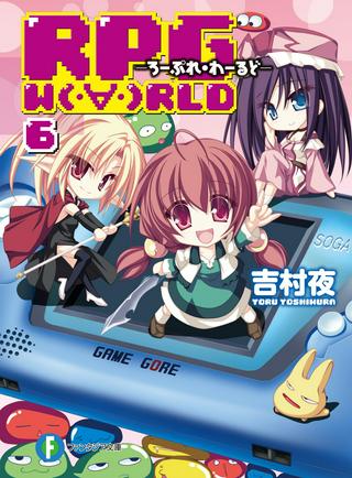 RPG W(・∀・)RLD ‐ろーぷれ・わーるど‐ Raw Free