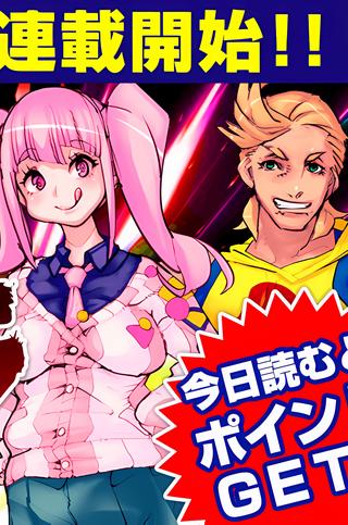 超時空減量ブタ&ゴリラ Raw Free