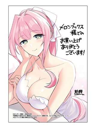 初期街から旅立たない勇者のハーレムライフ ~勇者さま、コンプラ的にアウトです!~ Raw Free