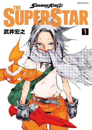 SHAMAN KING THE SUPER STAR Raw Free
