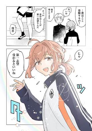 男4×寮!生態記録 Raw Free