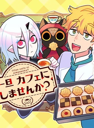 一旦カフェにしませんか? Raw Free