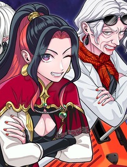 峰子と魔王 ~異世界転移の若返り最強婆さん、最弱魔王と世直しする~ Raw Free