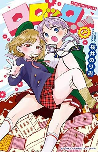 ロロッロ! Raw Free