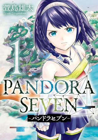 PANDORA SEVEN‐パンドラセブン‐ Raw Free