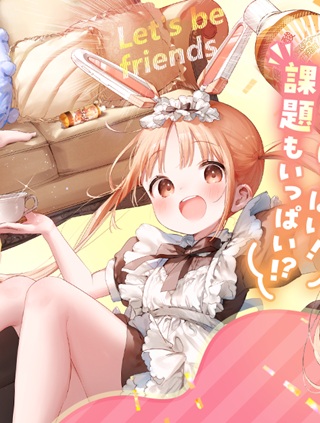 メイド&ロイドはお嬢様のお役に立ちたい! Raw Free