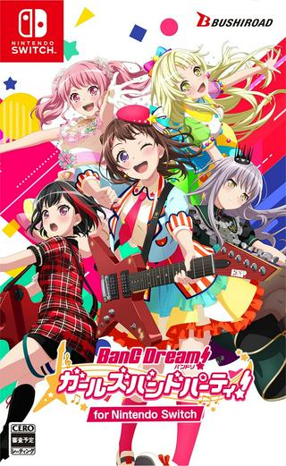 バンドリ! ガールズバンドパーティ! イベントダイアリー Raw Free