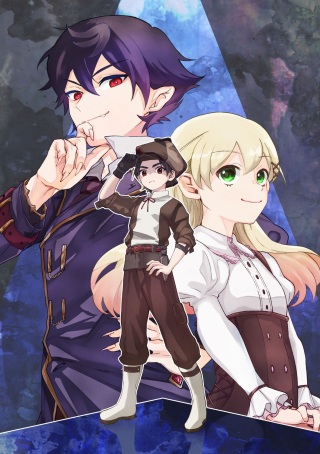 アルネの事件簿 Memory of Blood Raw Free