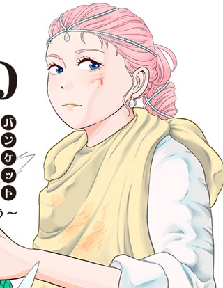 転生王妃の晩餐会~アラフォー料理人、やっかい食材で世界を救う~ Raw Free