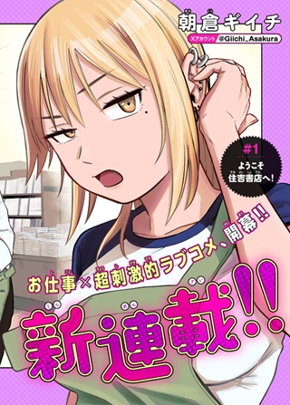 普通の本はありません! Raw Free